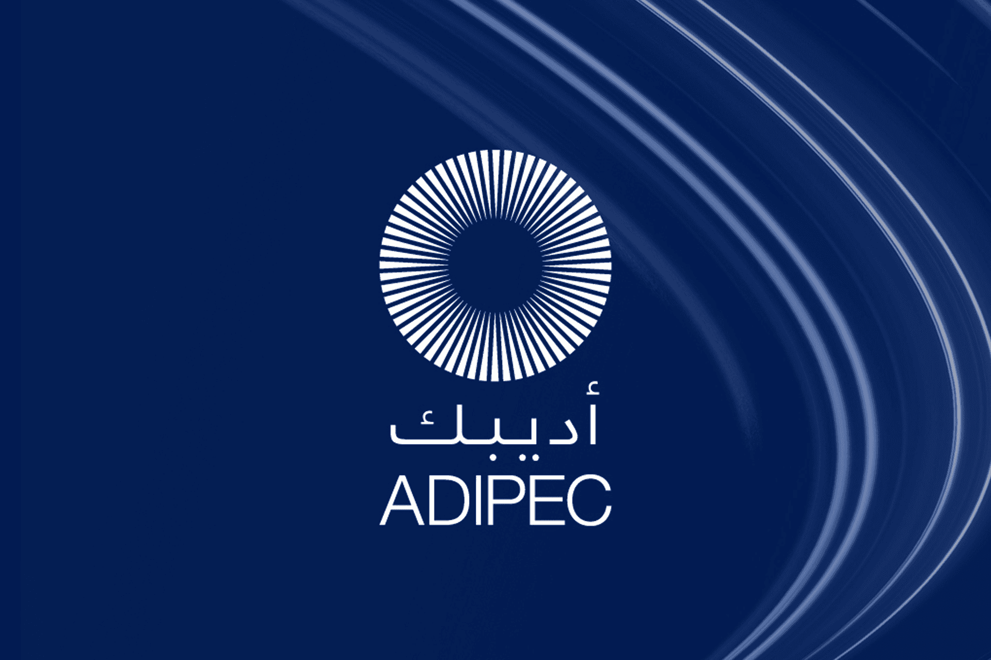 ADIPEC展示会